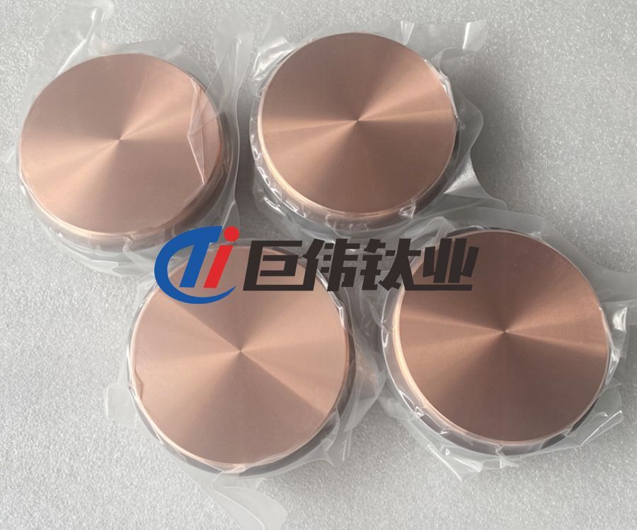 定制鍍膜汽車(chē)航空用鉻靶 GH416高溫合金管 TC4鈦合金棒 廠(chǎng)家直供 定制鍍膜汽車(chē)航空用鉻靶 GH416高溫合金管 TC4鈦合金棒 廠(chǎng)家直供