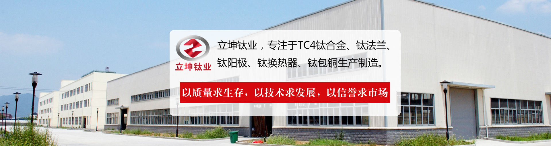 鈦合金加工件,鈦合金異形件,鈦加工件